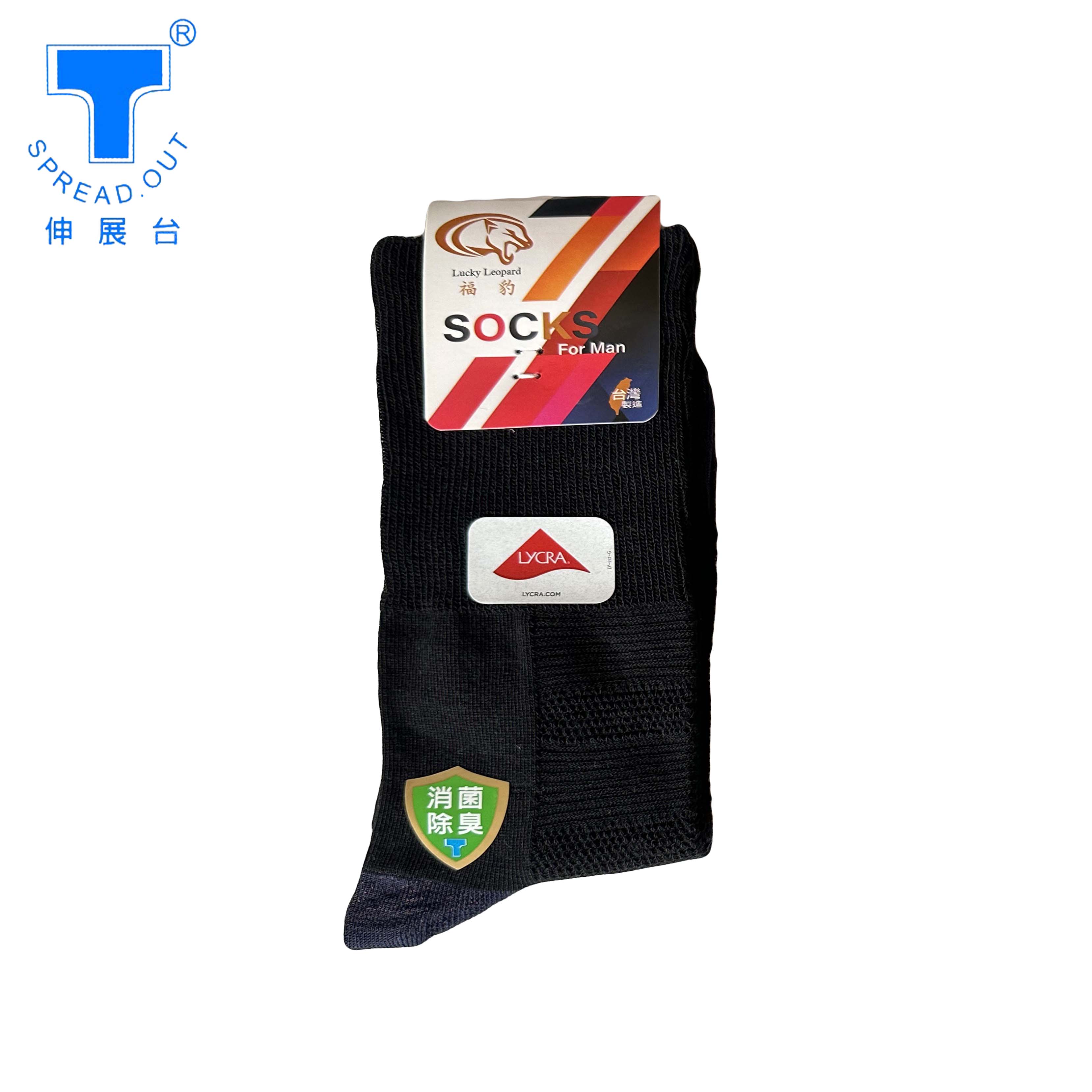【伸展台】Lucky Leopard福豹 銅合金纖維 抑菌除臭襪 棉質款 輕奢品雙針筒襪 1雙入, , large