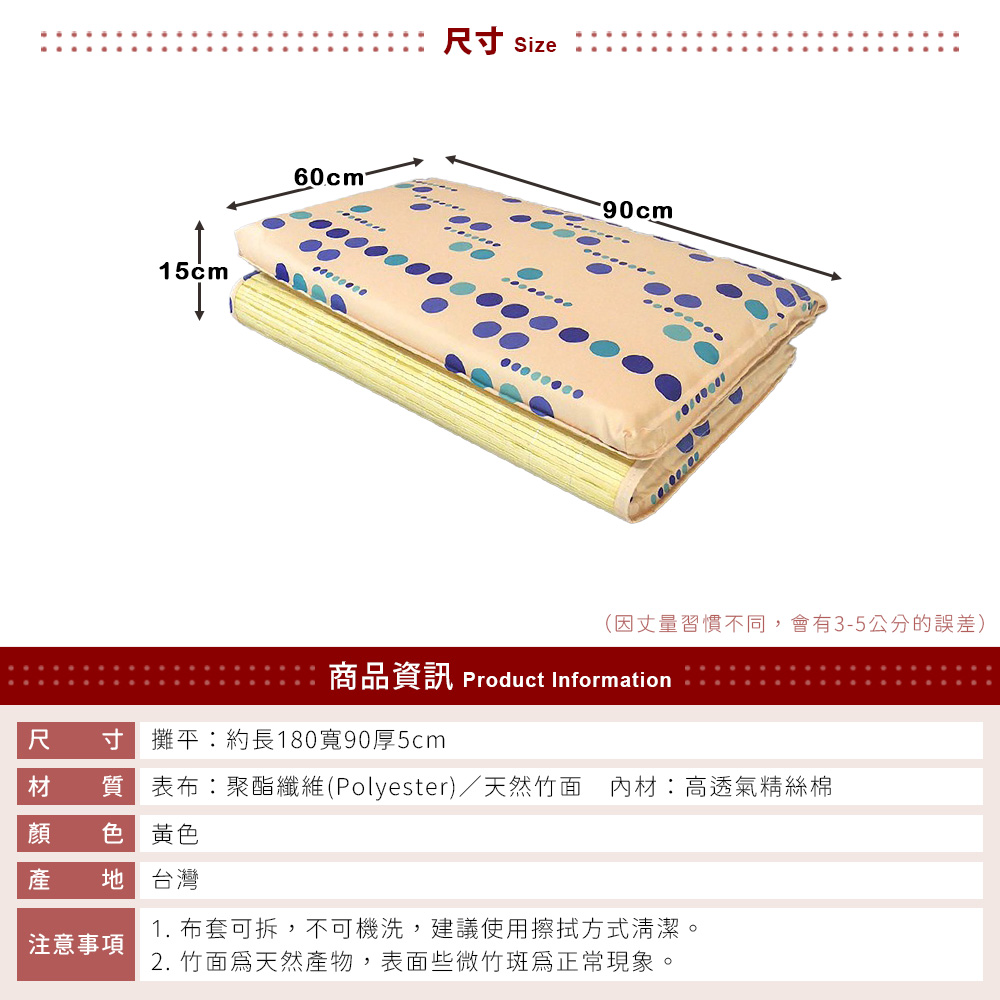 台灣製 學生床墊 單人床墊《普普圓點竹面單人透氣床墊》-台客嚴選(原價$1199), , large