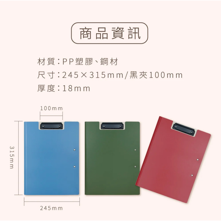 力大牌ABEL  雙夾A4輕量防水丹麥夾66250(多色)綠, , large