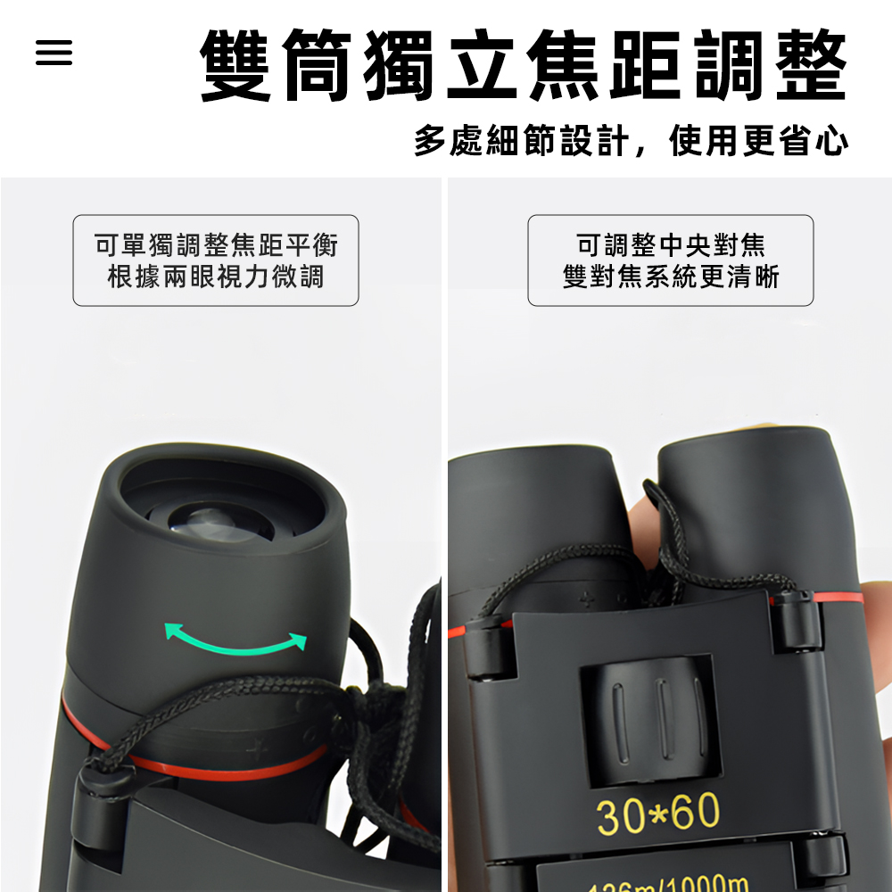 compact-binoculars-concert, , large