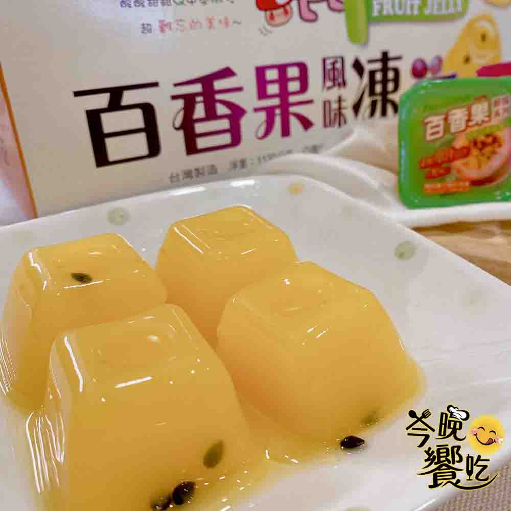中元普渡拜拜箱  Taiwan風情埔里百香果風味凍禮盒 1000g/盒 [3盒免運組], , large