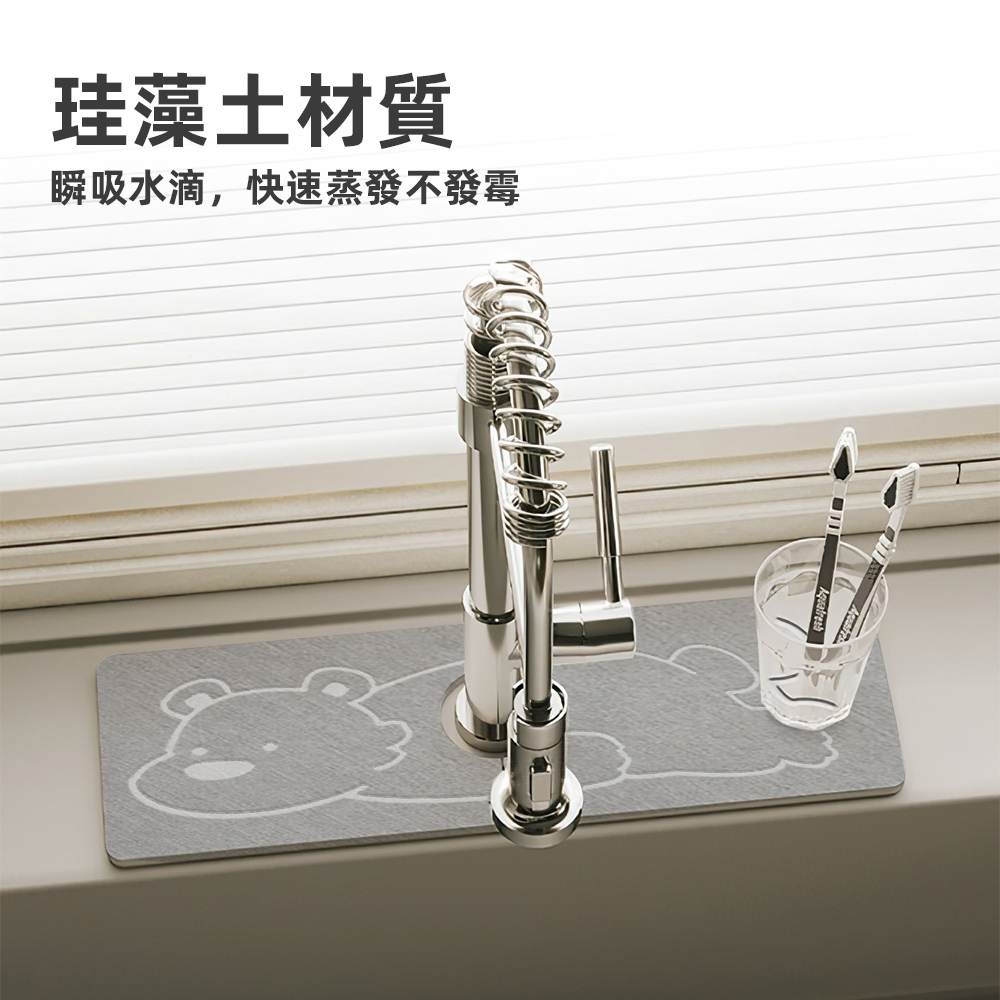 【上手家居】硅藻土水龍頭墊60*10cm 趴趴熊60x10cm(吸水墊/廚房吸水墊/珪藻土/流理台墊), , large