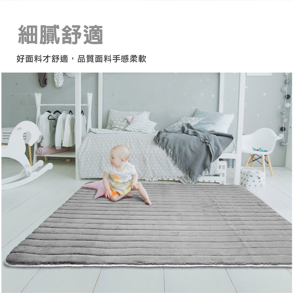 【格藍傢飾】布雷克仿兔毛超柔地毯 AIRFit氧活力 客廳茶几毯地墊臥室房間, , large
