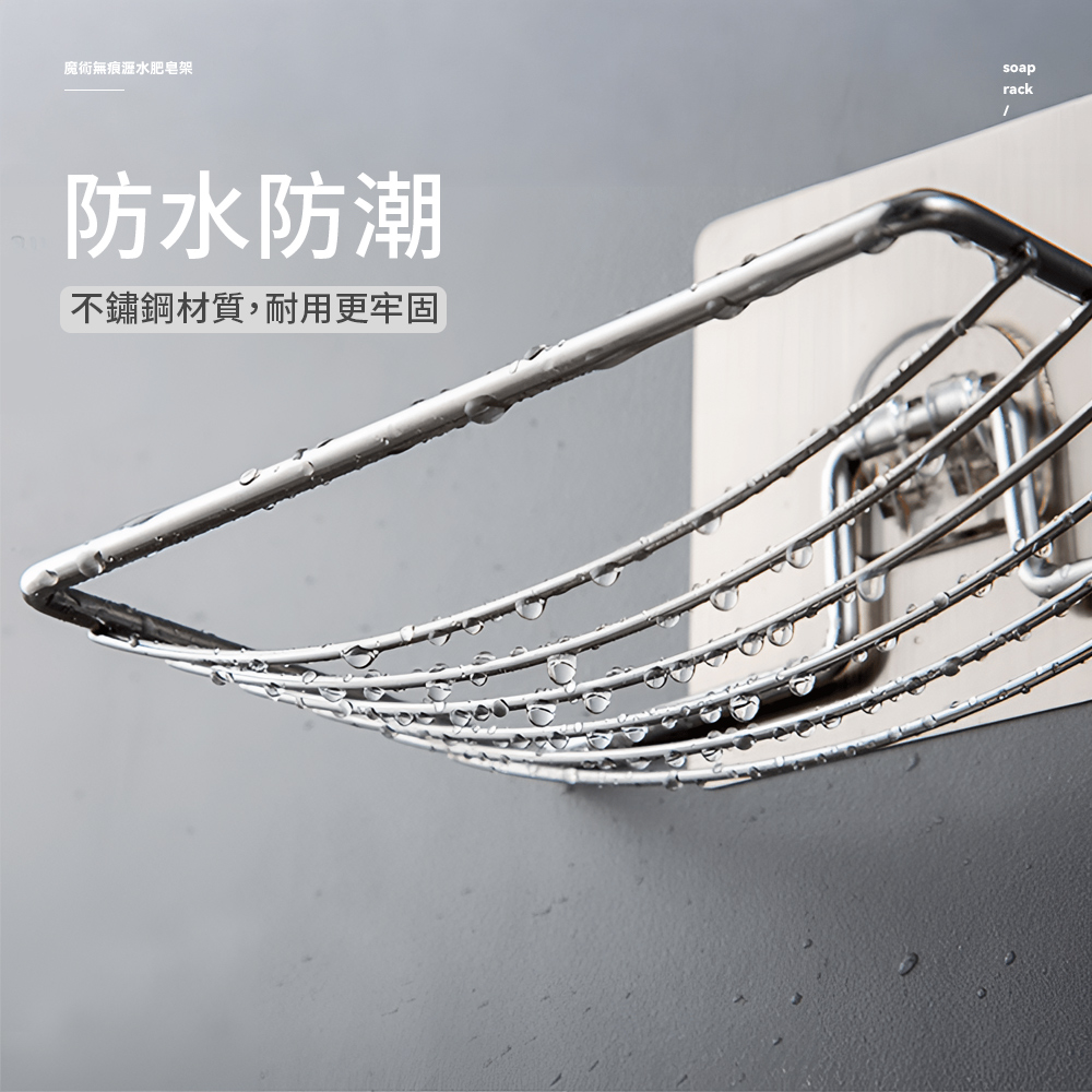 trace-free-soap-holder, , large