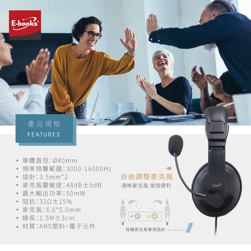 E-BOOKS SS30 Stereo Headset Microphone - Clear Sound Quality No Noise, Soft Earcup Design, Adjustable Microphone, , large