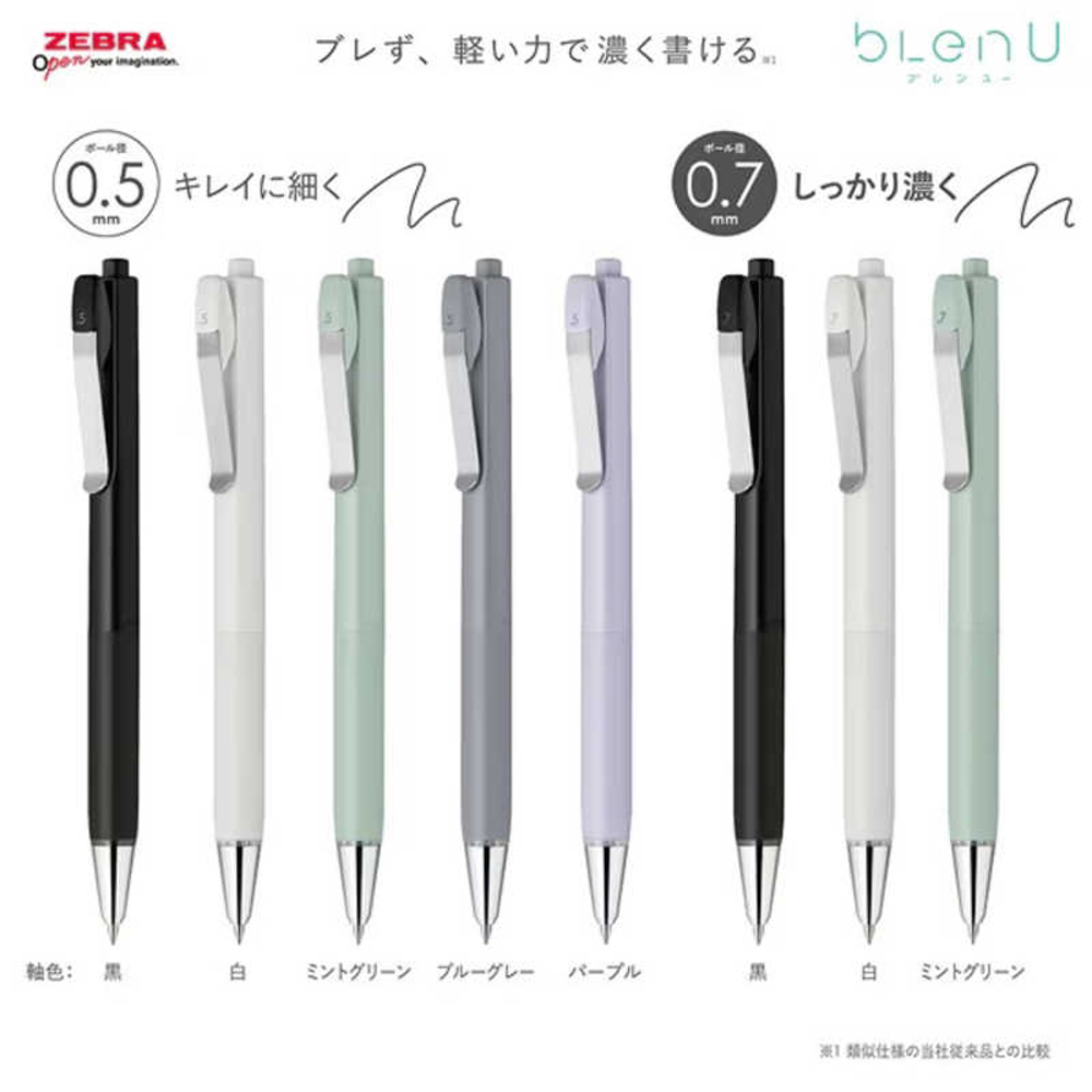 【龍品文創】ZEBRA  斑馬 新品-BAS87 bLen U 0.5 原子筆-白桿-1支, , large