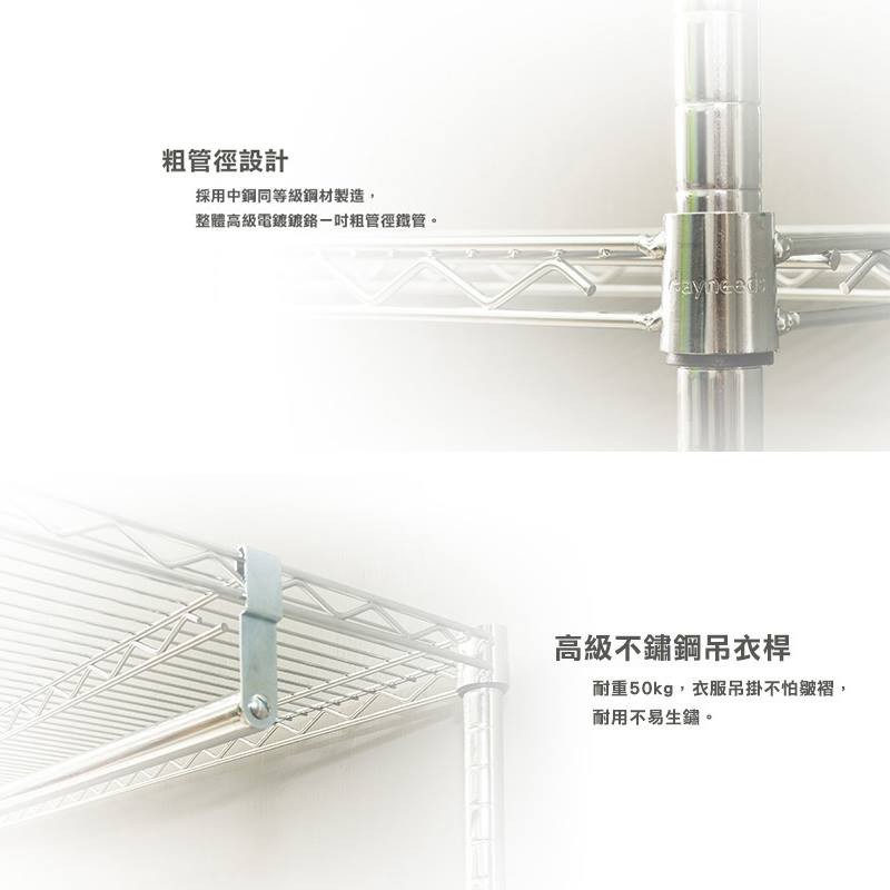 【Y HOUSE】150x45x180cm Super heavy-duty three-layer double-rod hanger with middle reinforcement for wardrobe, , large