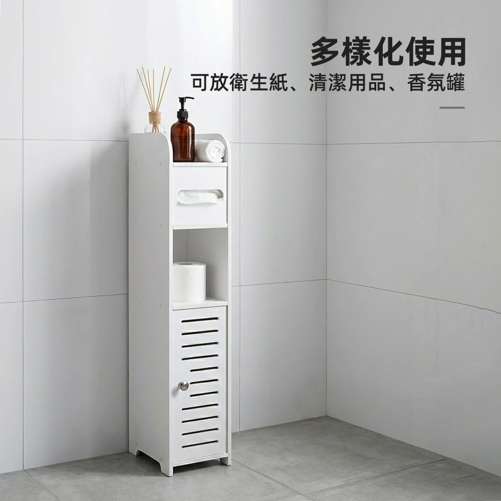 bathroom-gap-cabinet-15x80, , large