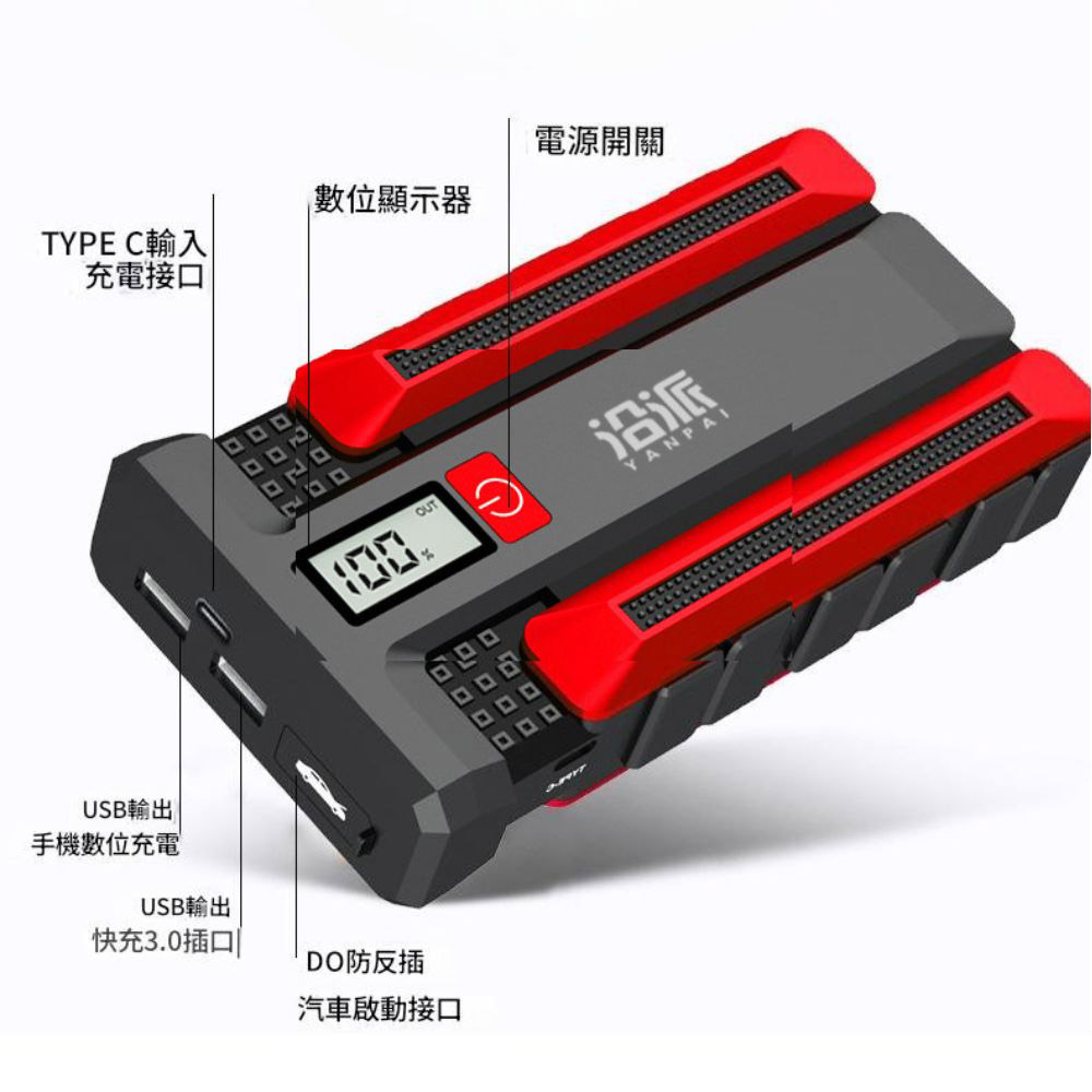 汽車電霸-升級款(標準), , large