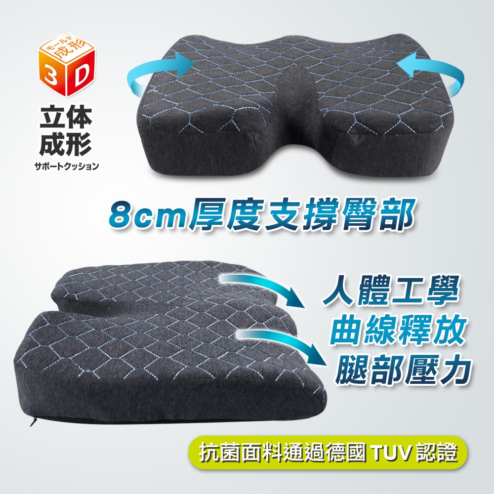 Seat Cushion, , large