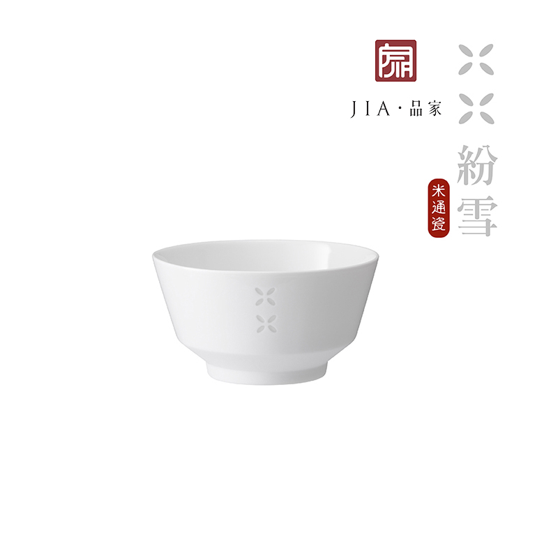 JIA Rice, Dinnerware Bowl 11cm