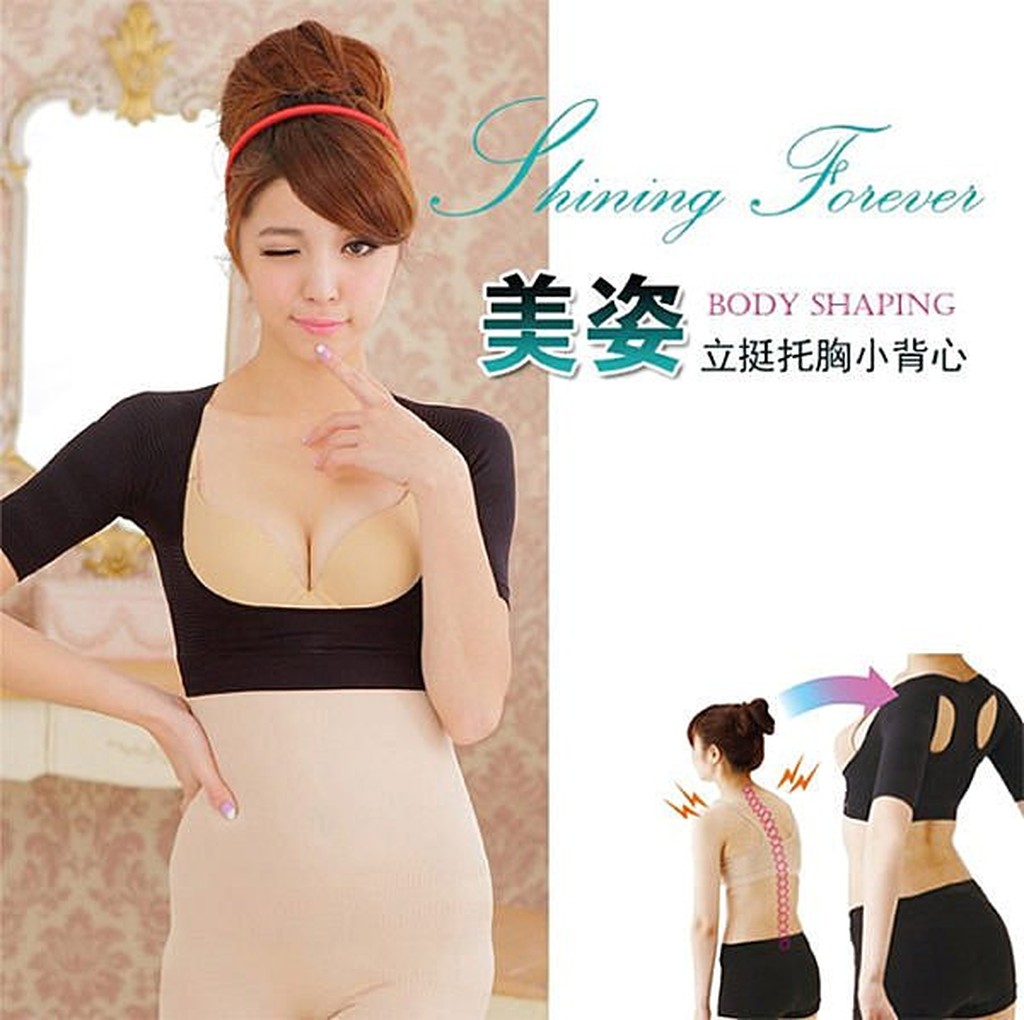 ENNE美姿力挺托胸塑內衣/小背心黑S0288-