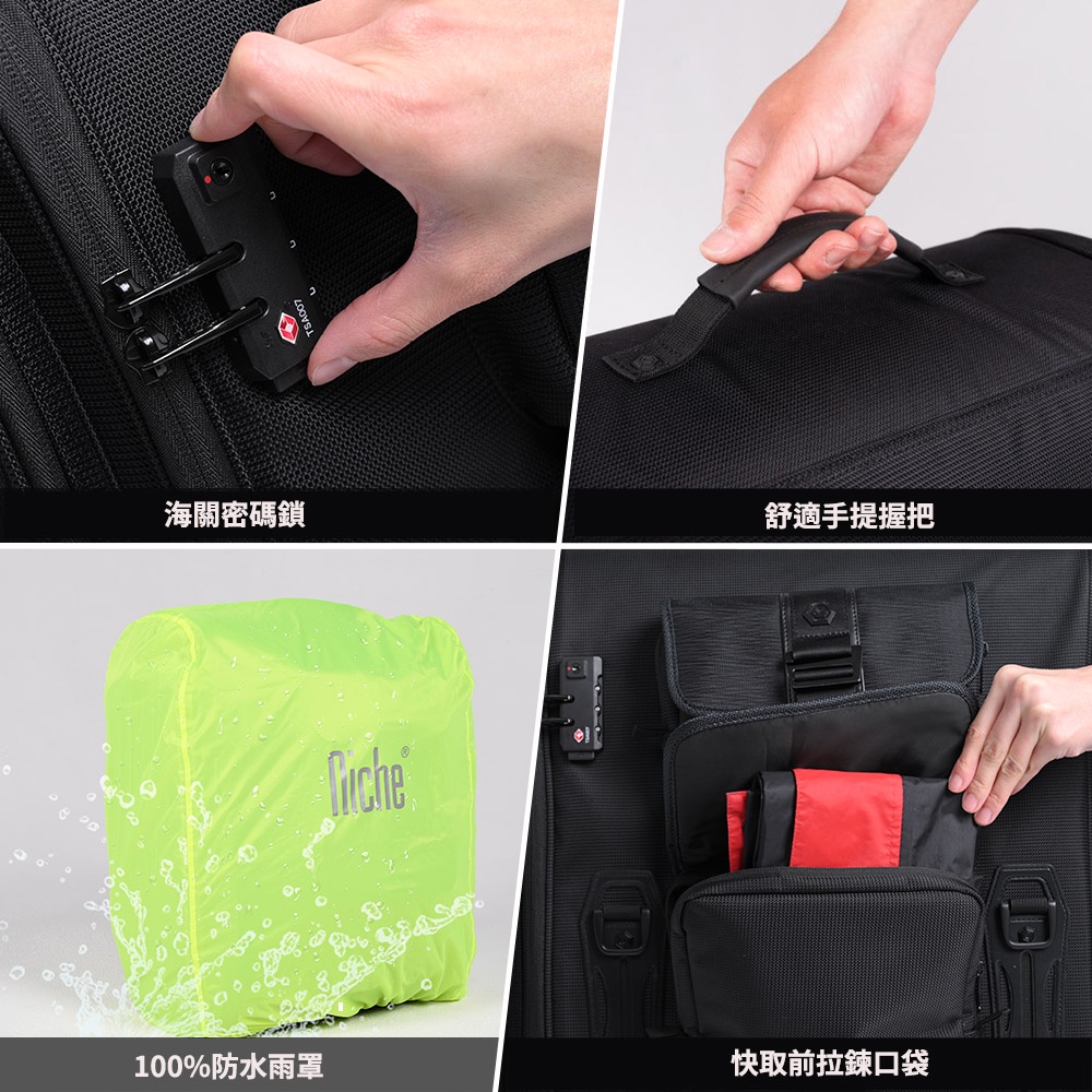 【Niche 樂奇】重機高背靠後座包 摩托車旅行後架包 (65L) NMO-2304, , large