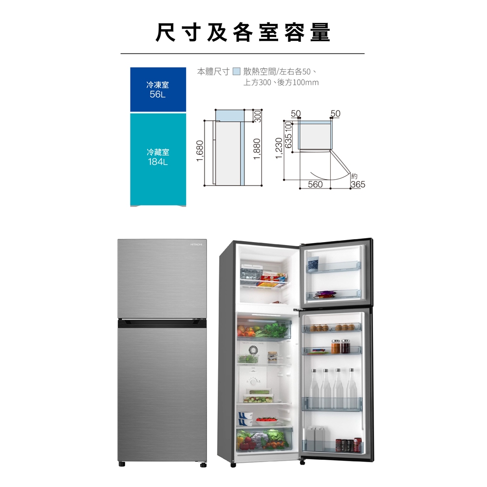 HITACHI 240L Grade 1 Energy Efficient Double Door Inverter Refrigerator H-RTN5255MF / HRTN5255MF, , large