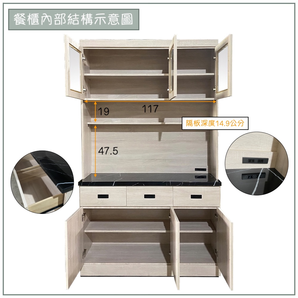 【唯熙傢俱】昂諾鋼刷白4尺石面餐櫥櫃, , large