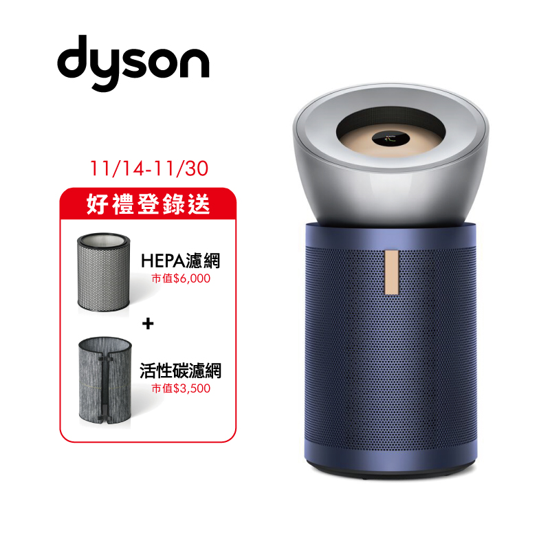 DYSON BP03 強效極靜甲醛偵測空氣清淨機, , large