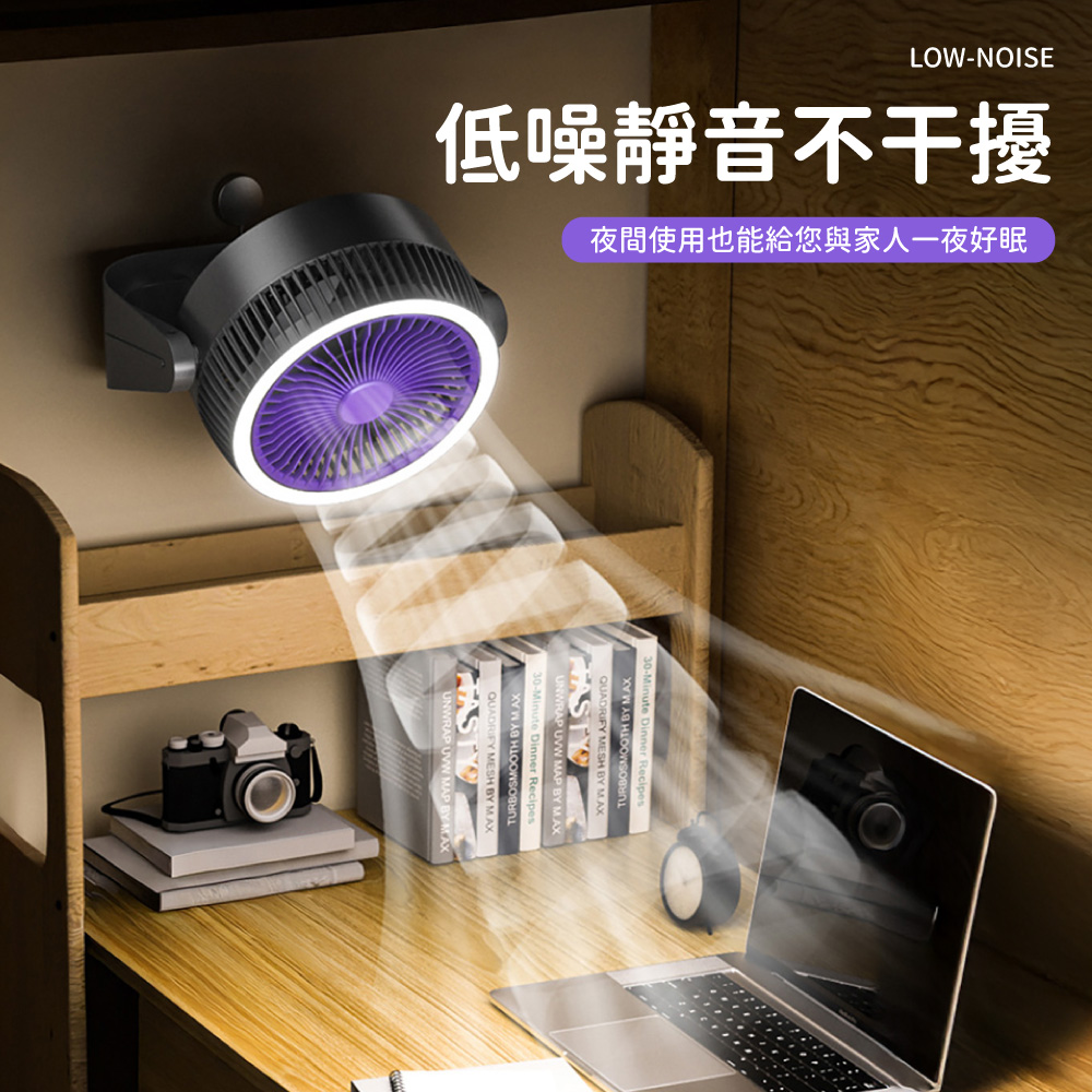 USB三合一夜燈空氣循環風扇(壁掛/桌夾/直立), , large