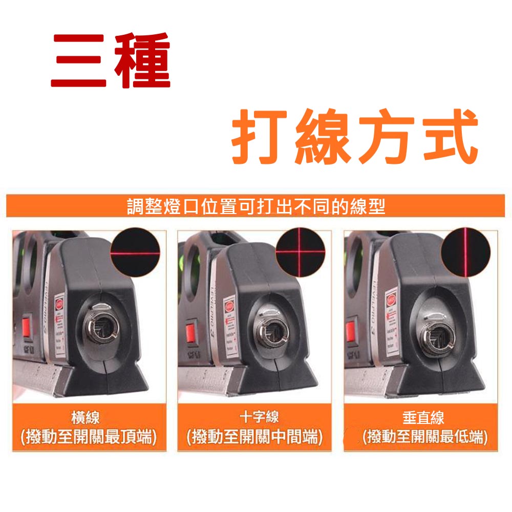 Laser Level - Magnetic Model, , large