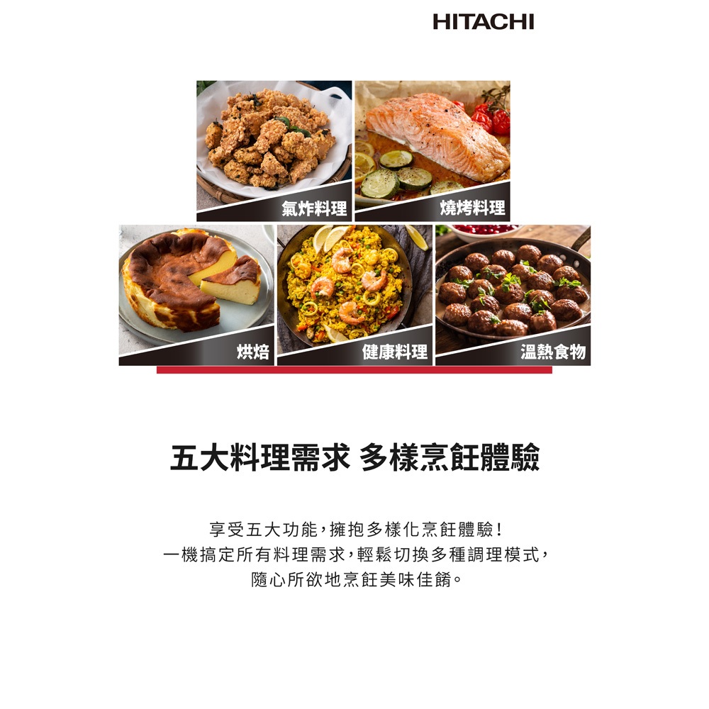 HITACHI 日立27L變頻氣炸微波烤箱 HMRDA2713 / HMR-DA2713, , large