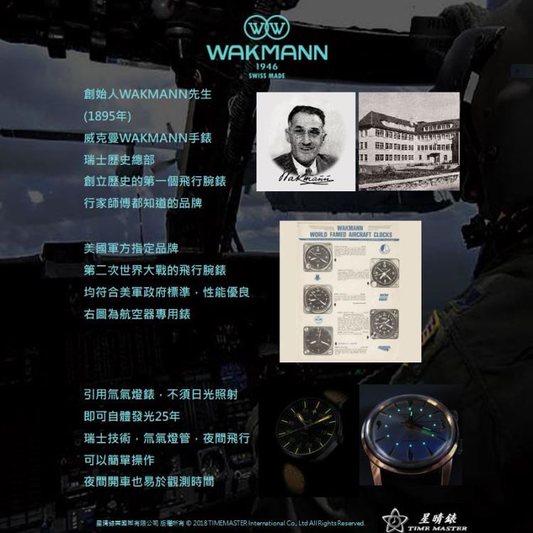 [星晴錶業]WAKMANN手錶,42mm,WA00033黑色錶面黑錶殼深黑色矽膠錶帶款, , large