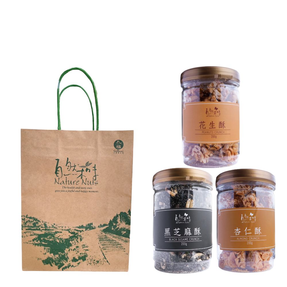 古早味經典 年味十足禮盒 年貨大街 年節精緻送禮禮盒 年節糖果堅果干貨 自然本味 杏仁酥/花生酥/黑芝麻酥 [3罐綜合免運組/贈1個紙袋], , large