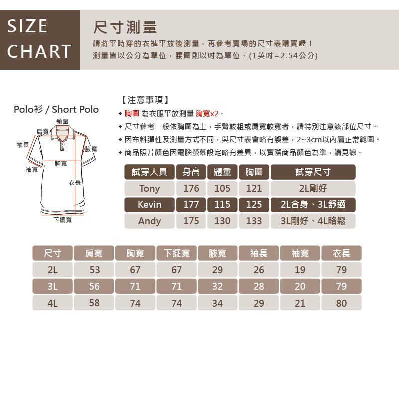 KINGO-大尺碼-男款 排汗POLO衫-藍綠-413203, , large