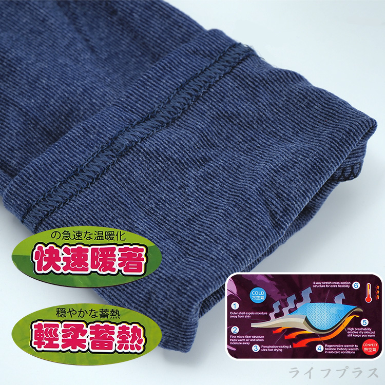 男仿羊絨半高領厚保暖衣-K118-黑色-L-2件, , large