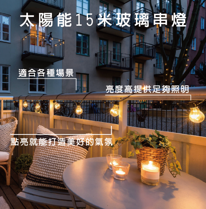 Solar glass light string, , large