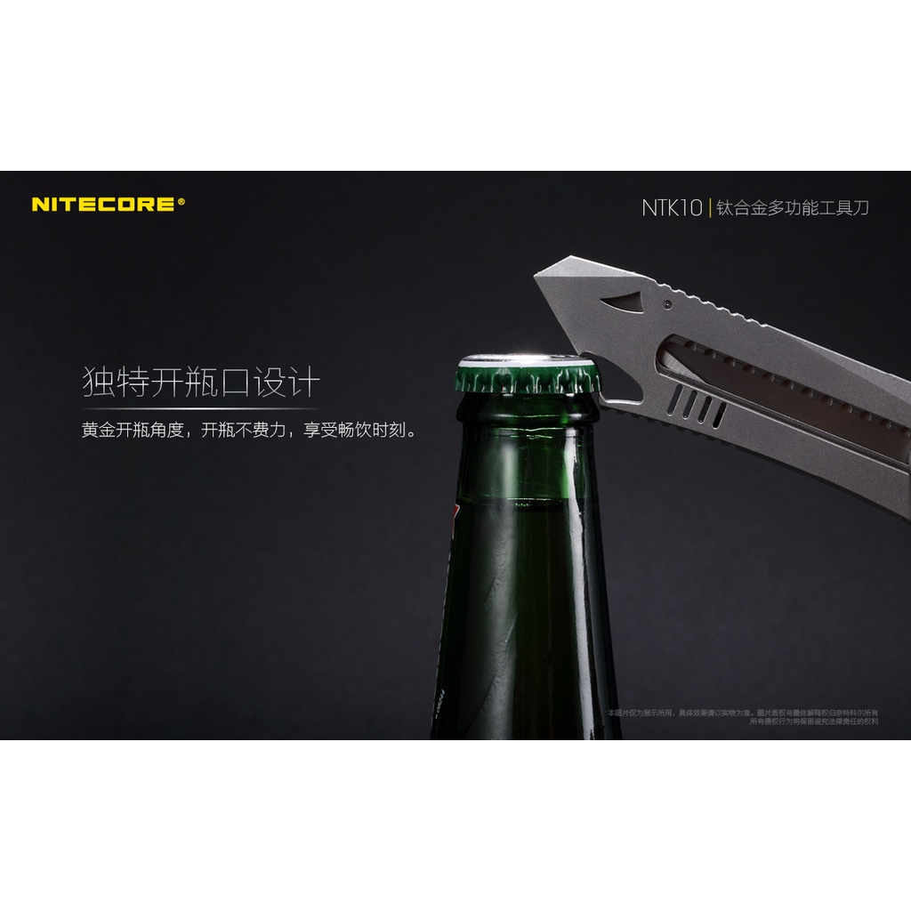 【電筒王】NITECORE NTK10 鈦合金多功能小刀 日本愛利華 自由調解 背夾 擊破 防滑設計 鎖定結構  EDC, , large