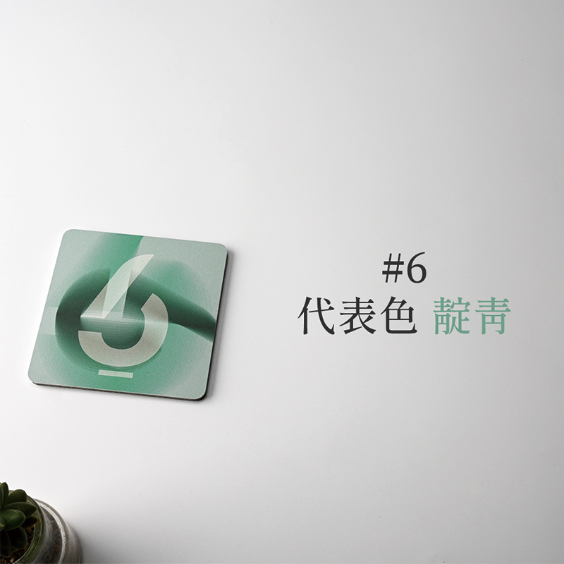 【Monster】 My Number Rhyme Soft Diatomaceous Earth Absorbent Coaster – Lucky Number Series (10x10cm) – 6, , large