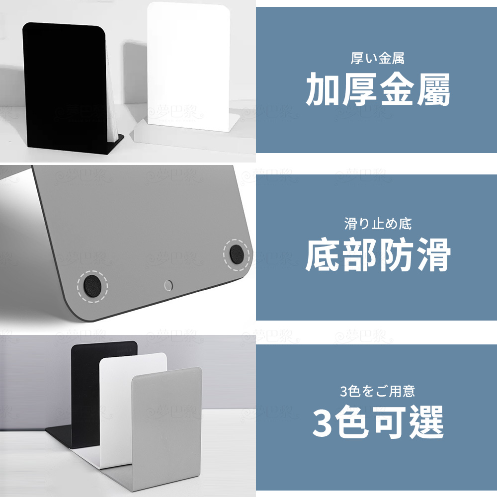 [夢巴黎] L型書架 L型書檔 書架 收納架 桌面收納 書 書擋 無印風 文件架 桌面收納架 書檔 L書立書擋 壓克力書架, , large