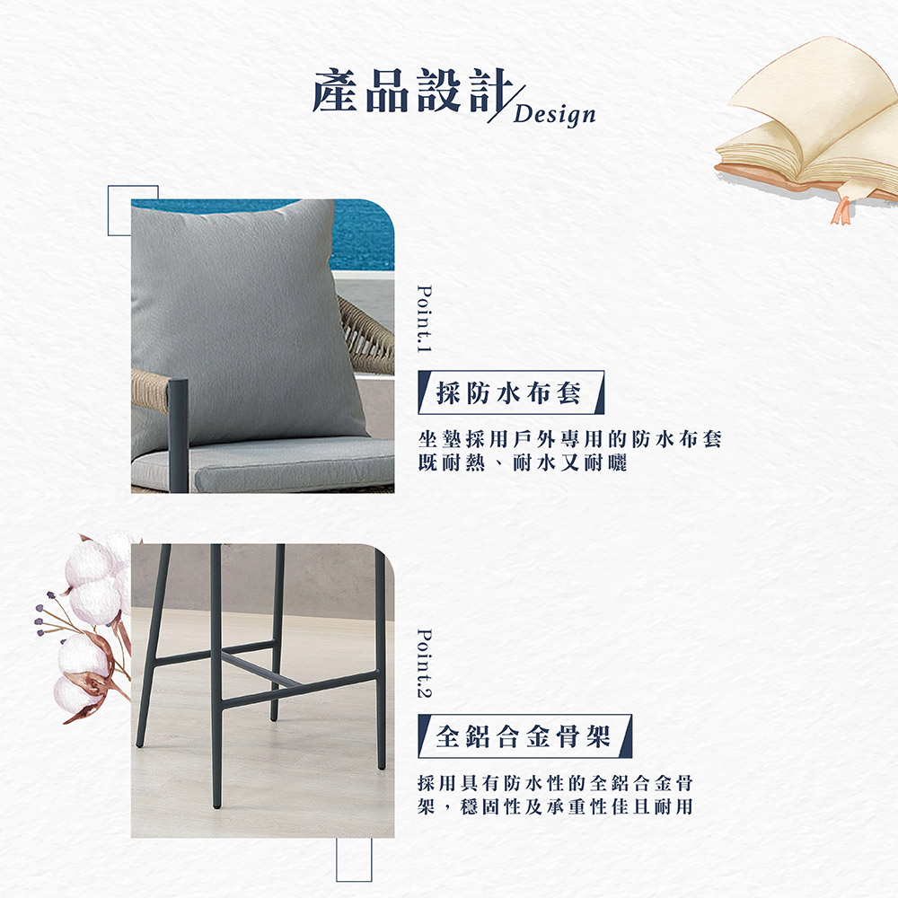 【Hampton 漢汀堡】弘倫戶外吧台椅-白, , large