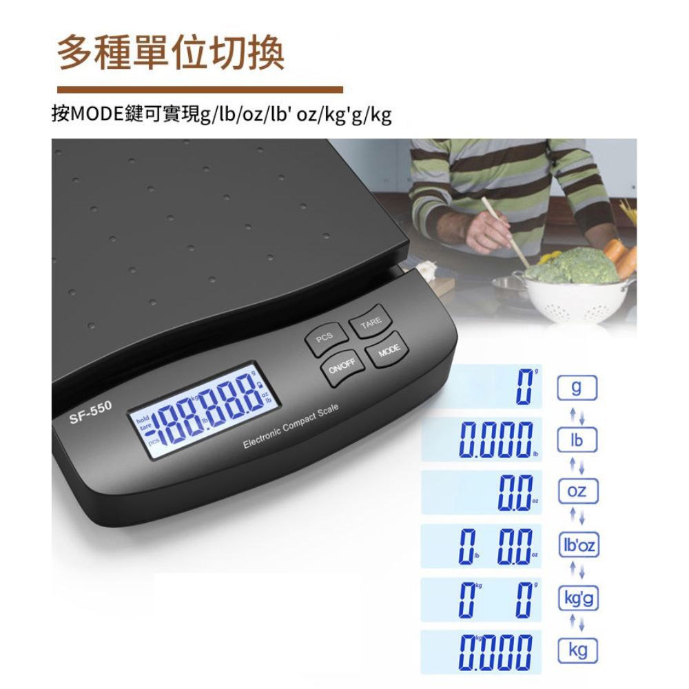 SF550廚房電子秤/電池款, , large