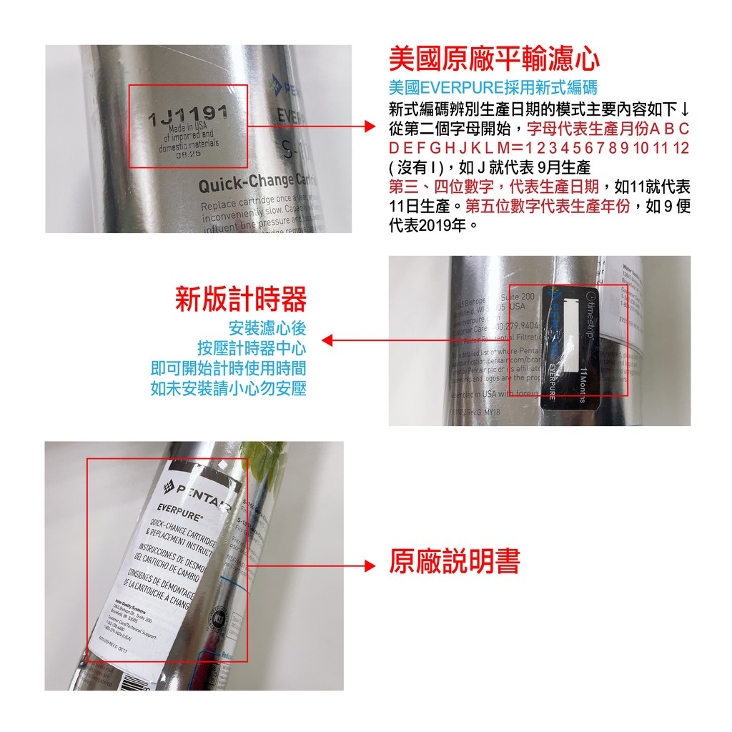 【麗水生活】EVERPURE 愛惠浦S-100愛惠浦 兩支優惠價 -美國原裝進口濾心 餐飲業界用濾心, , large