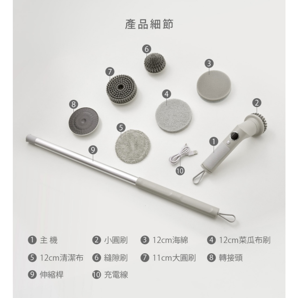 ARTISAN奧堤森 第三代USB兩用電動清潔刷 多功能 無線電動 清洗刷 清洗機 清洗高處 多刷頭 耐用 耐磨 暖月灰, , large