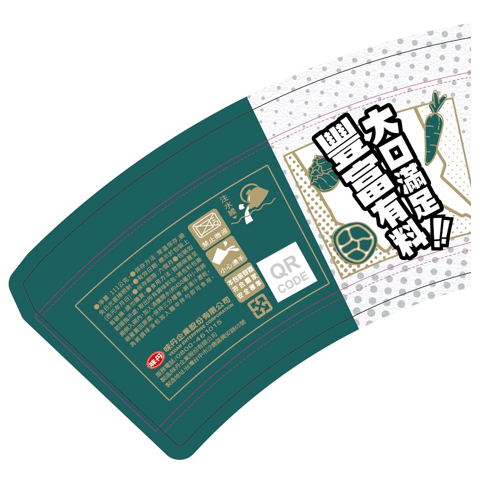 Sichuan style dry noodles, , large