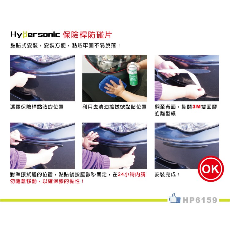 car supplies, , large