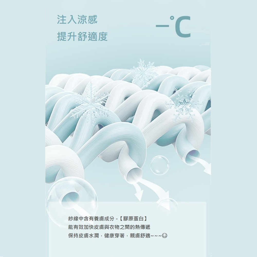【A&R】輕奢冰絲涼感U型美背細肩帶內衣 - 輕奢奶黃L, , large
