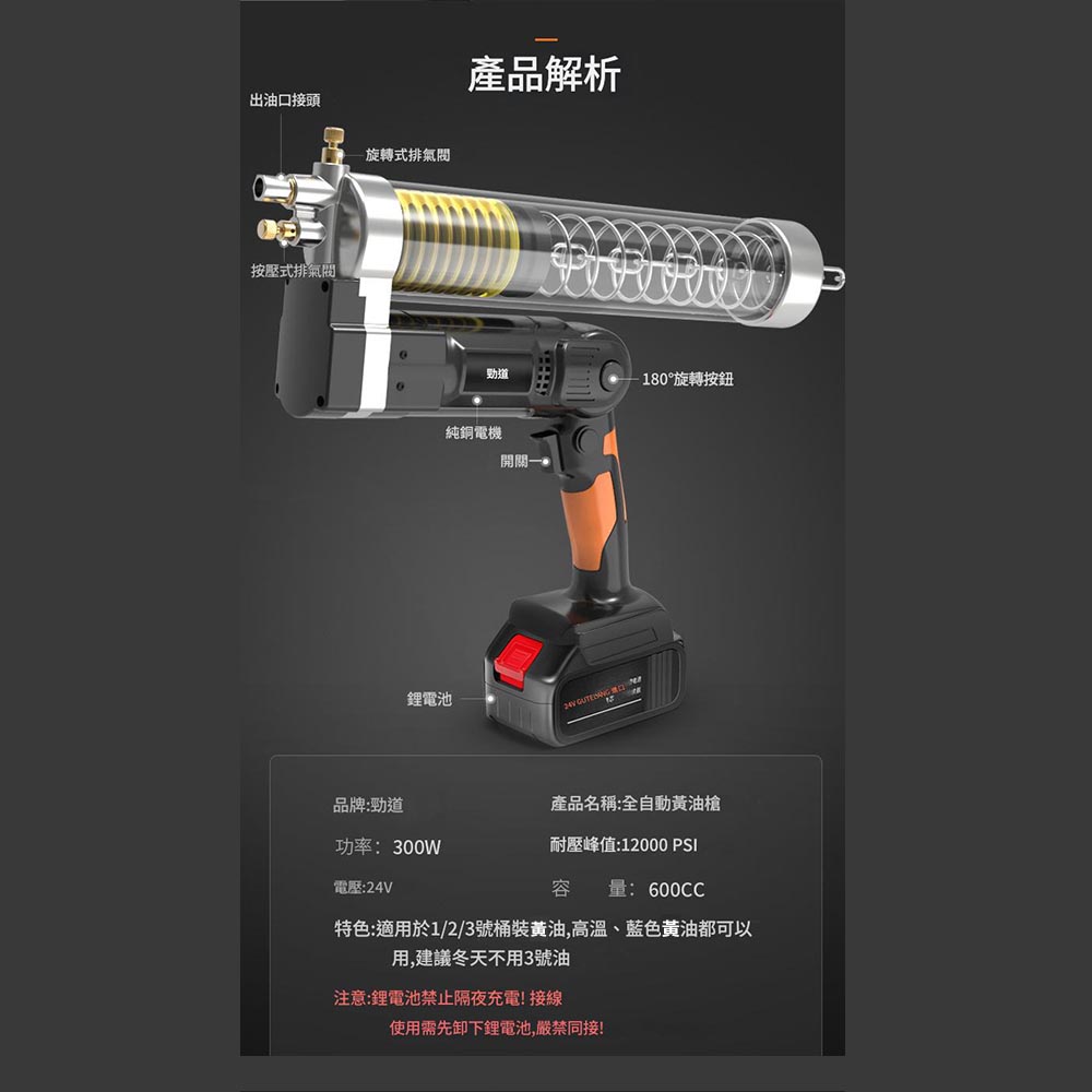 21V [Caterpillar] Grease Gun + 5 Batteries + 1 Charger + Accessories, , large