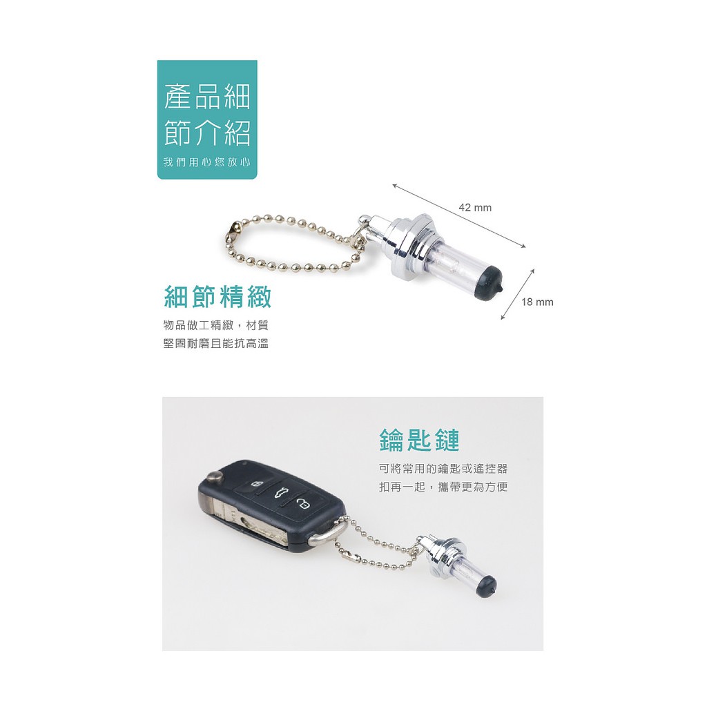 car supplies, , large