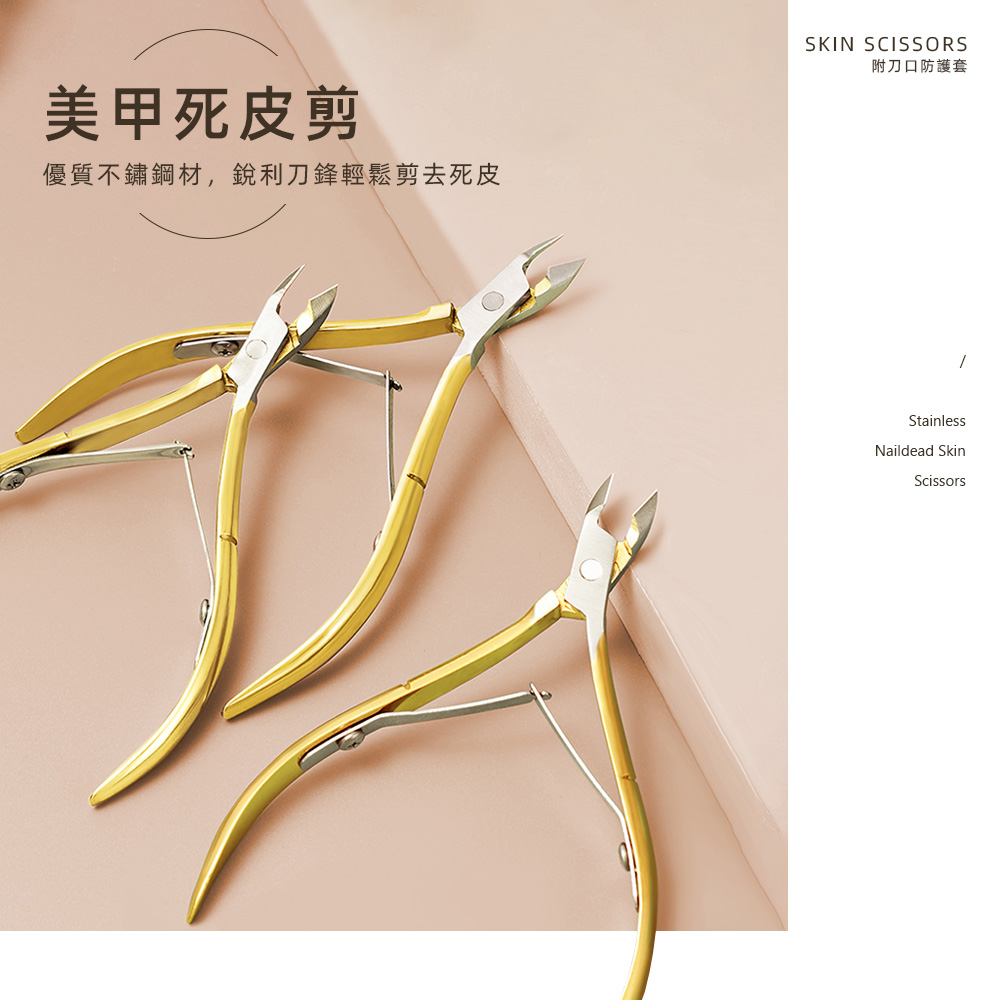 cuticle-nipper, , large