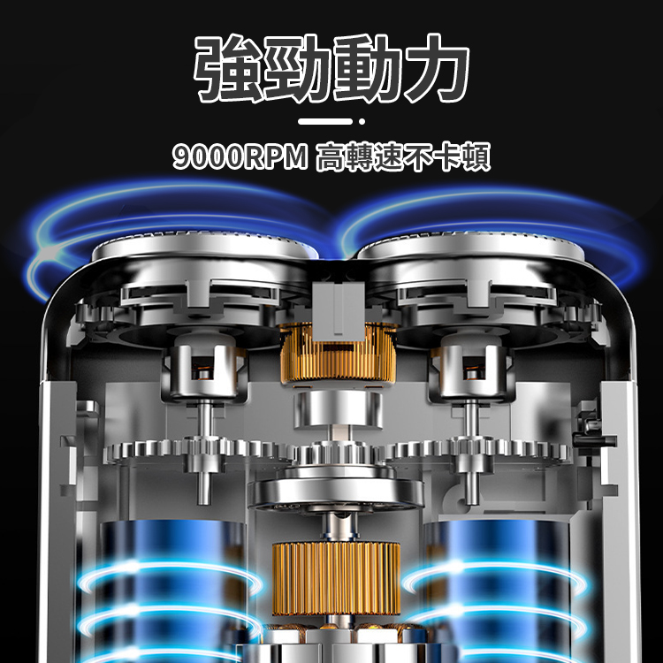 [寰諦]迷你刮鬍刀R12/藍色, , large