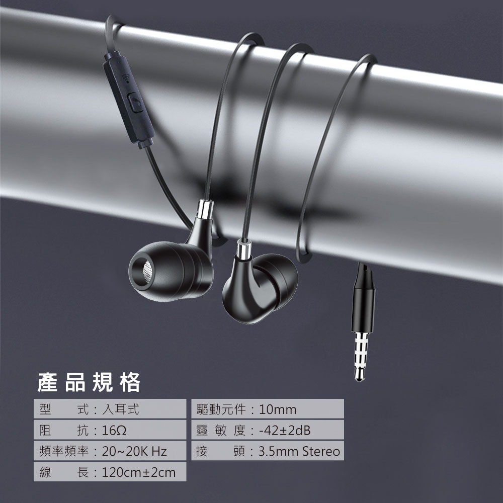 GliTTER GT-5075入耳式高音質耳機麥克風 立體聲輸出 清晰通話音質, , large