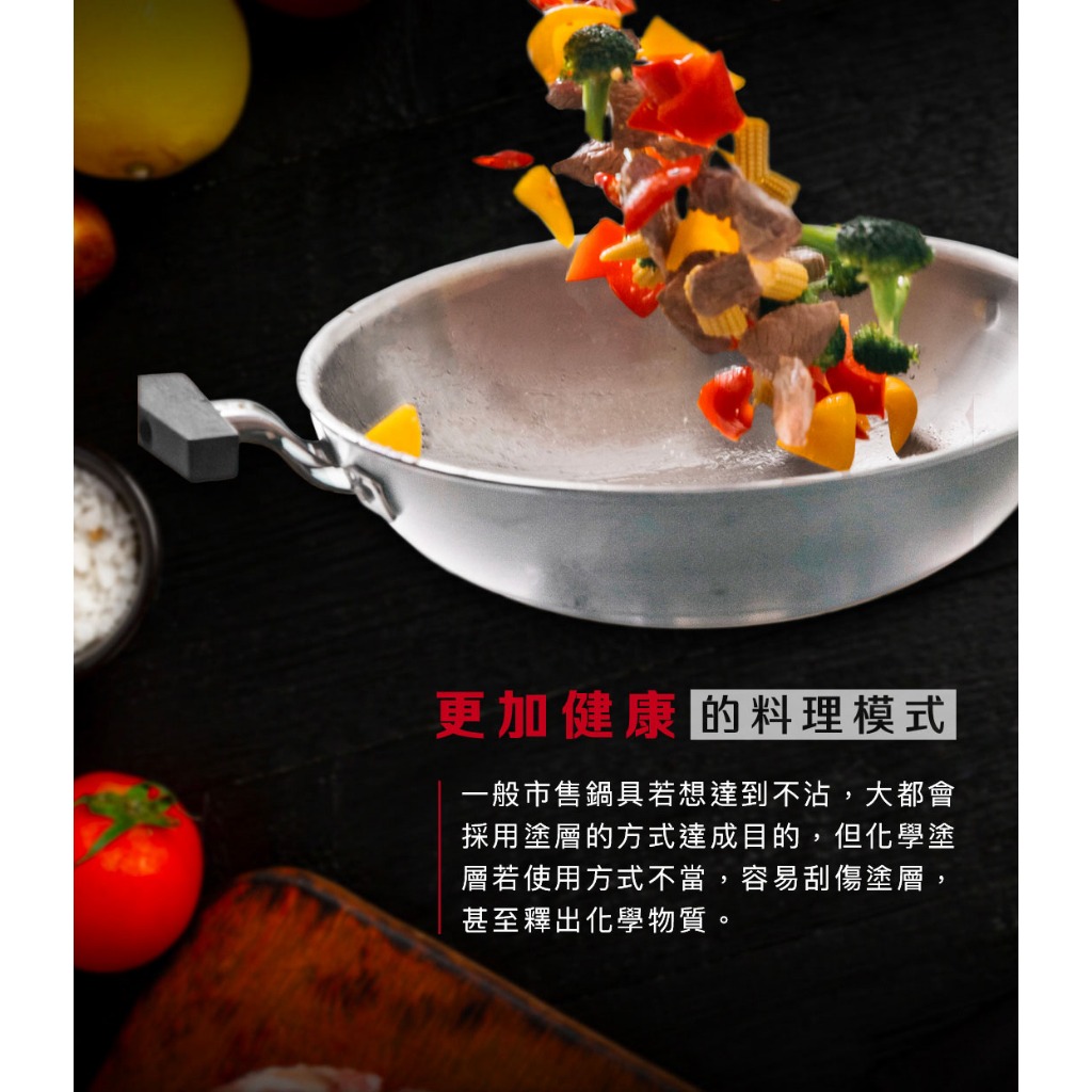【美國MotherGoose鵝媽媽】二代99.94%高純鈦複合金 IH物理不沾炒鍋33cm, , large