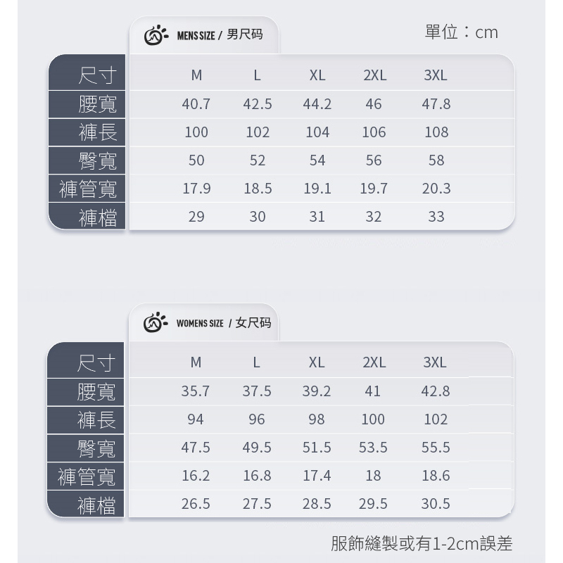 Tectop探拓戶外ANB610253 ANB620254男女款速乾登山休閒褲、高彈力、透氣快乾、適合氣溫23~35&deg;C, , large