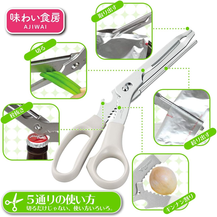 【毓秀堂】下村工業 多功能廚房剪刀(白), , large