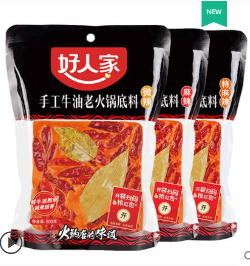 好人家手工老火鍋底料500g, , large