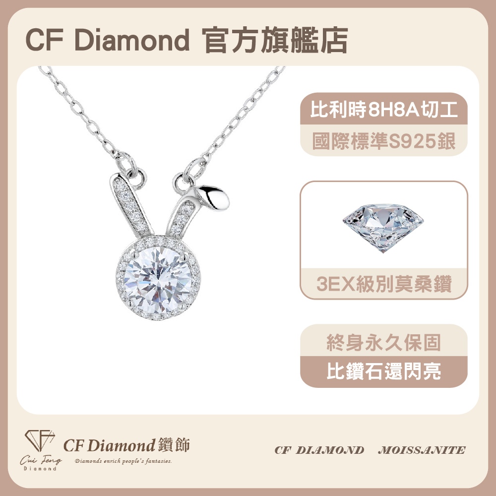 CF Diamond, , large