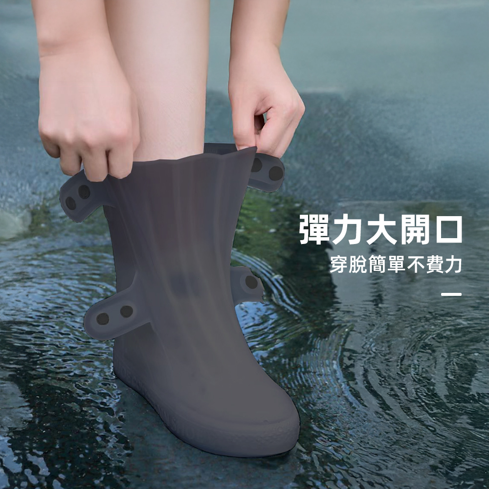 【上手家居】折疊便攜雨鞋套 L 37-39碼(防水鞋套/鞋套雨鞋套/防水雨鞋套/防雨鞋套/防滑鞋套), , large