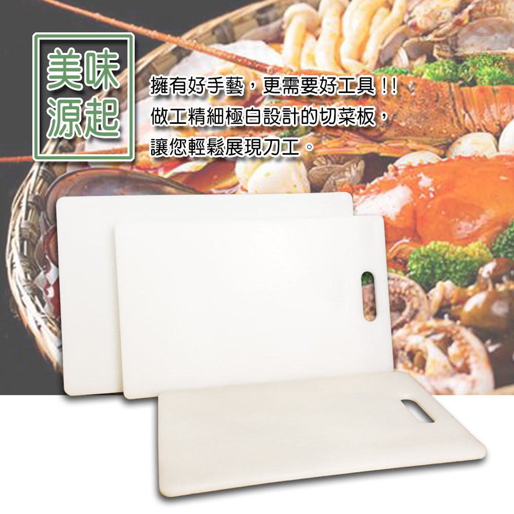 金德恩 GS MALL 台灣製造 壁掛式料理砧板 露營砧板 餐廚砧板 廚房砧板 料理砧板 壁掛式砧板 切菜板, , large